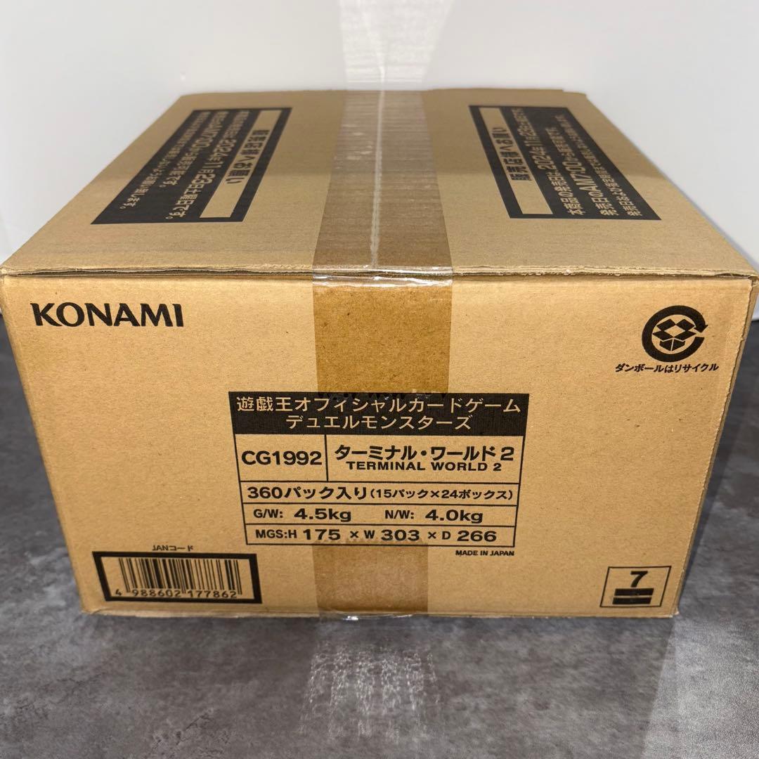 遊戯王　デュエルモンスターズ　ターミナルワールド2 未開封　1カートン　24