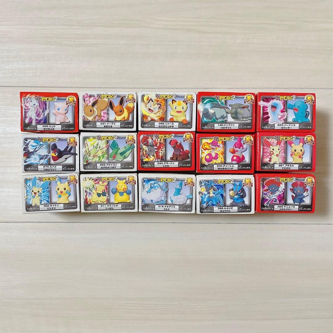 ポケモン 2005年 キメわざポケモンキッズ2 全15種類 未開封 指人形