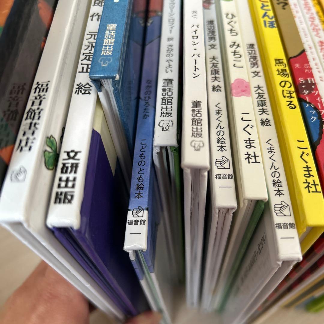 童話館ぶっくくらぶ ・絵本まとめ売り22冊　（1歳2歳　小さいいちごコース）