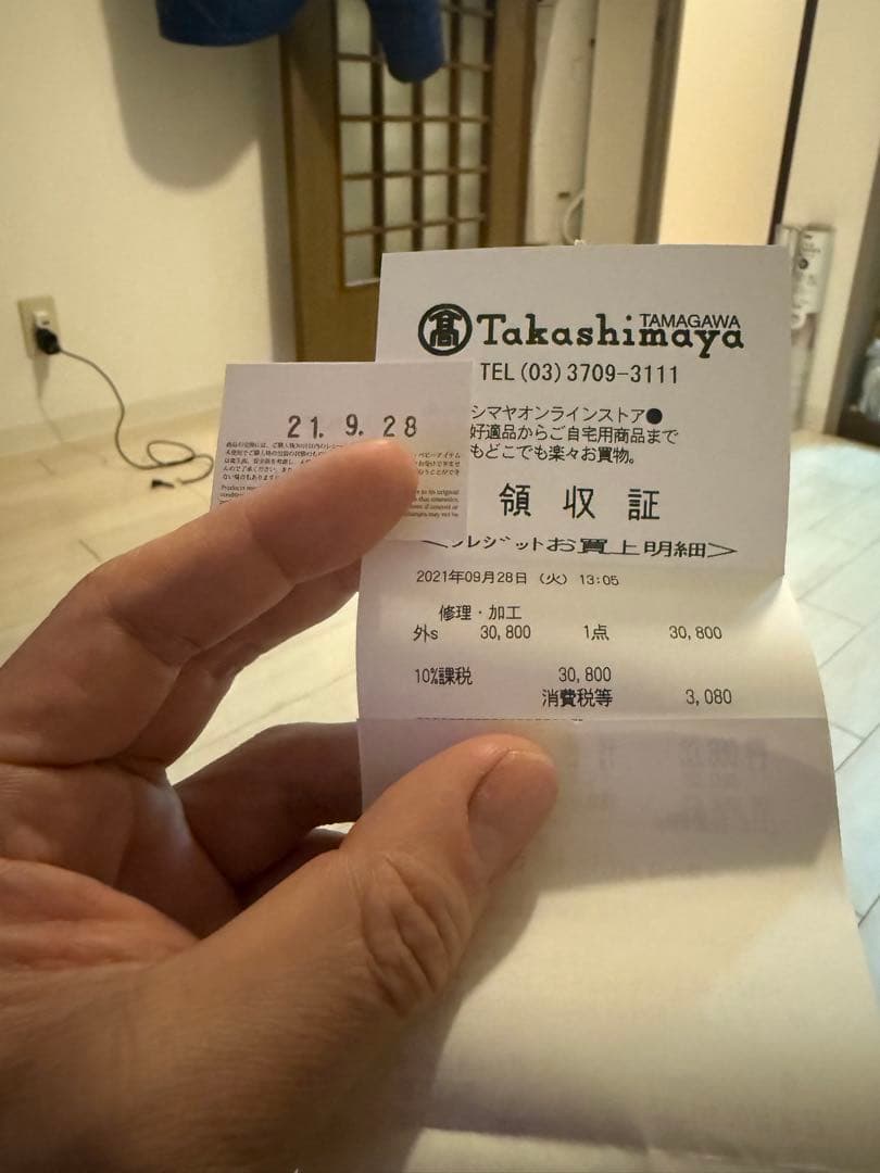 エルメス　シェーヌダンクルTGM13コマ＋2コマ計15コマ