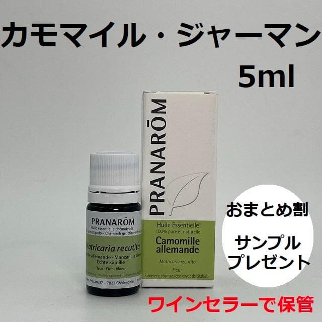 かほ様 リクエスト 5点 まとめ商品