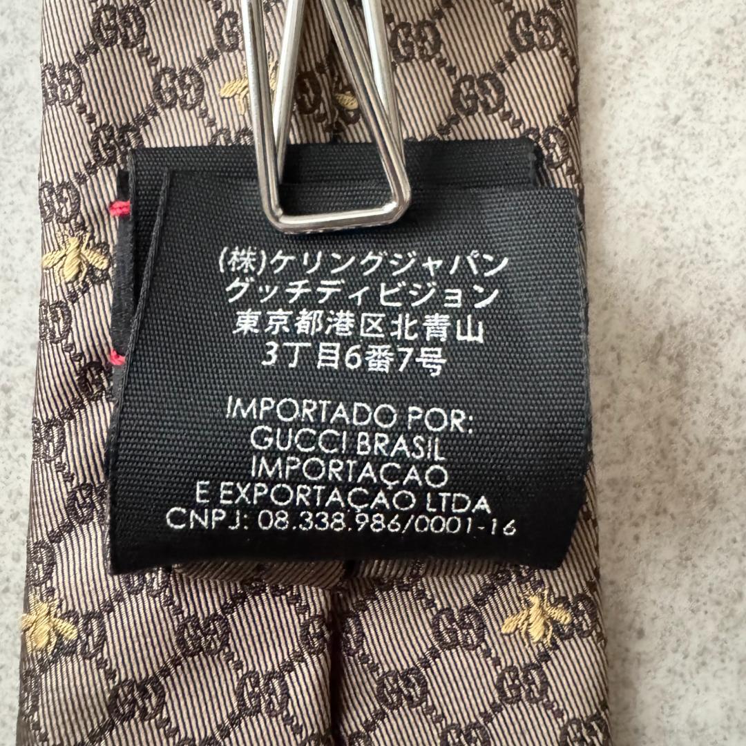 グッチ　ネクタイ　GGスプリーム　ビー　アニマリエ　総柄　ブラウン