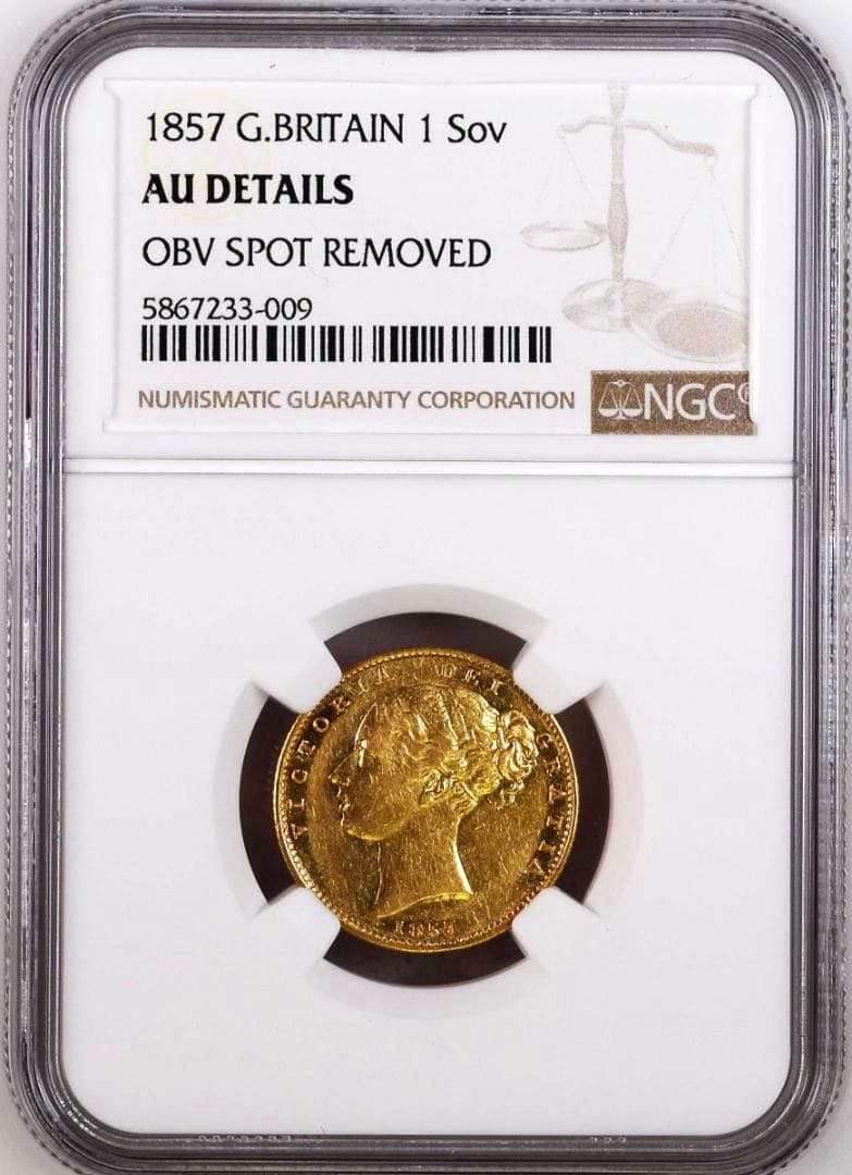 ★★★梨くん★★★　1857年1ソブリン金貨★NGC AU DETAILS