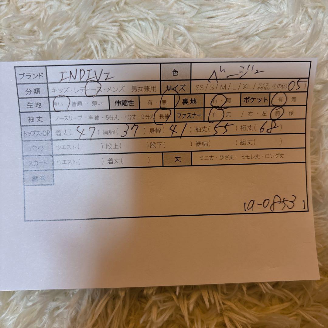 定価54000円 美品 05 indivi ファー付レザージャケット ライダース