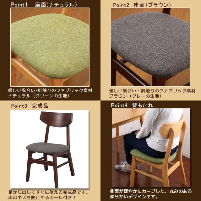 【新品・送料無料】【完成品】ユーリ　天然木ダイニングチェア1脚