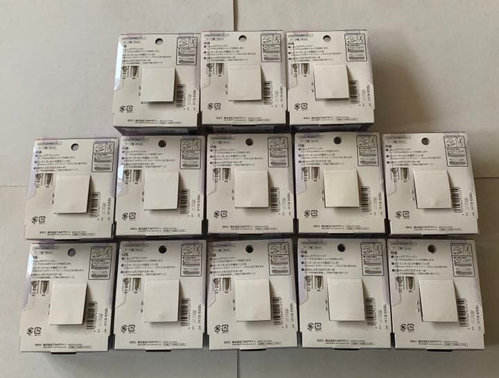 タジマ Tajima スケール H19-55BL ハイ19 メートル目盛×13個