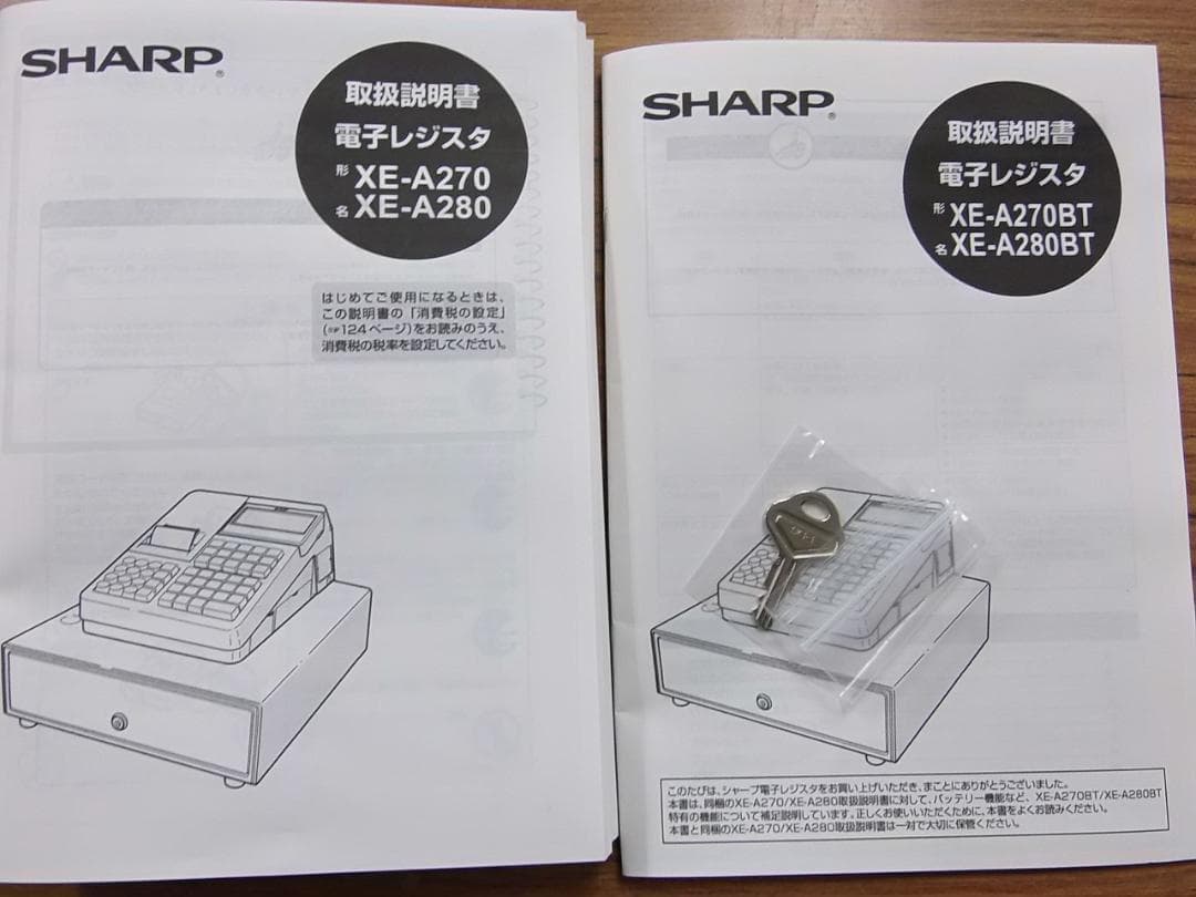 1115店名設定無料スキャナ付　インボイスレジスターXE-A280軽減税率対応