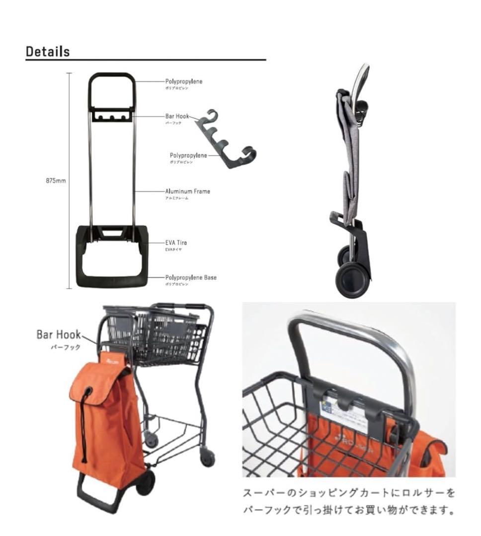 ROLSER 折りたたみキャリーカート 新品未使用