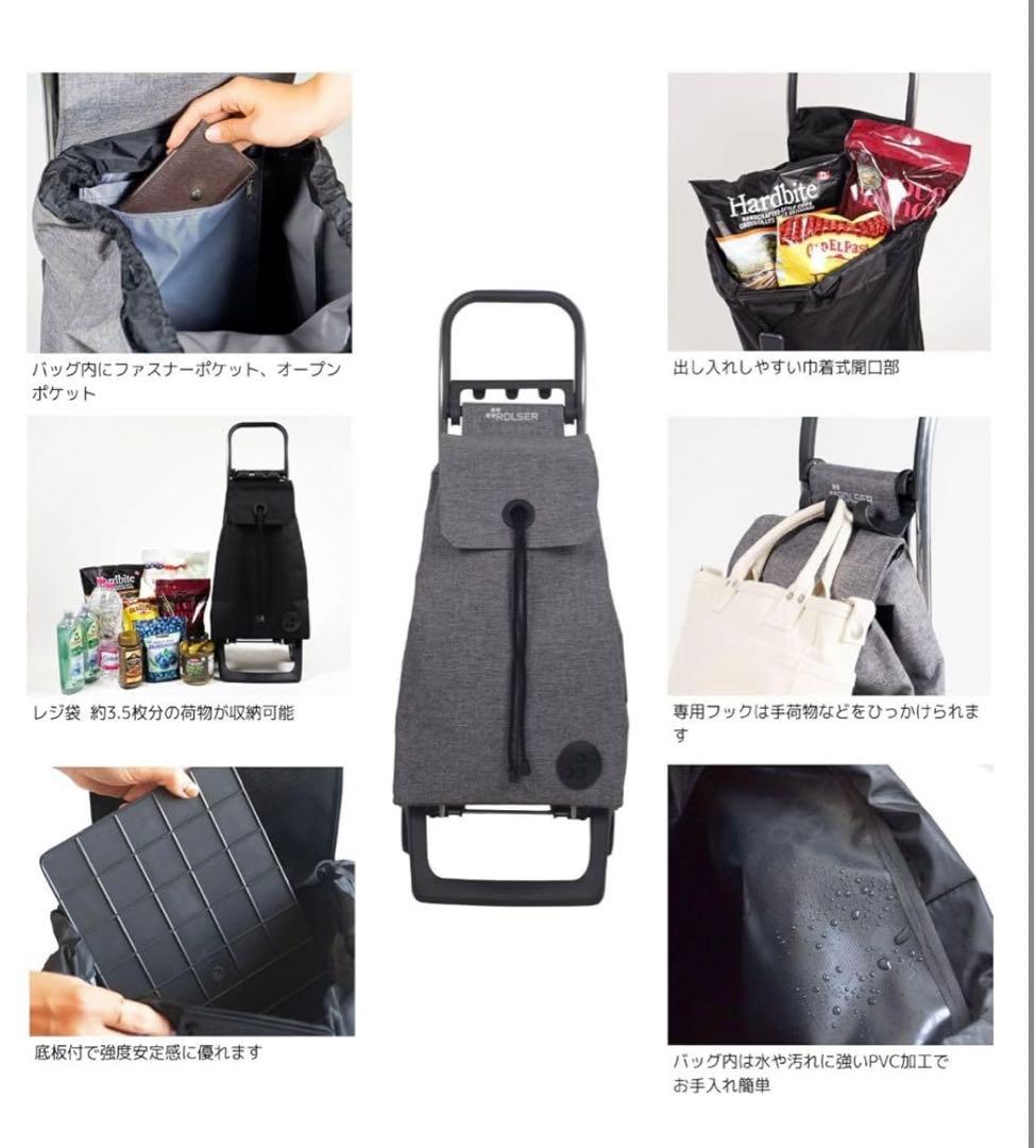 ROLSER 折りたたみキャリーカート 新品未使用