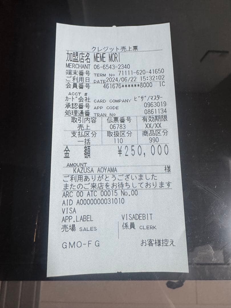 黒レザー二つ折り財布 ジッパー付き