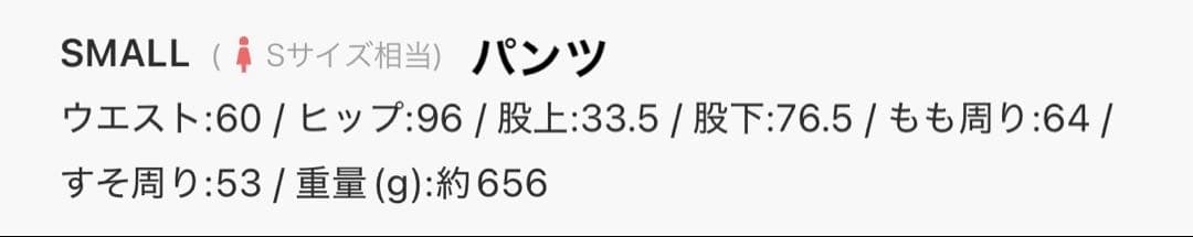 最終値下げ✨ 美品 人気 EVRIS エヴリス デニムボアブルゾン セットアップ