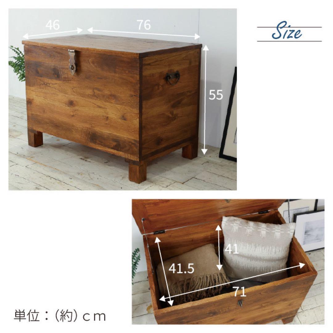 トランクボックス 木箱 リビング 収納 アジアン アンティーク カフェ 北欧