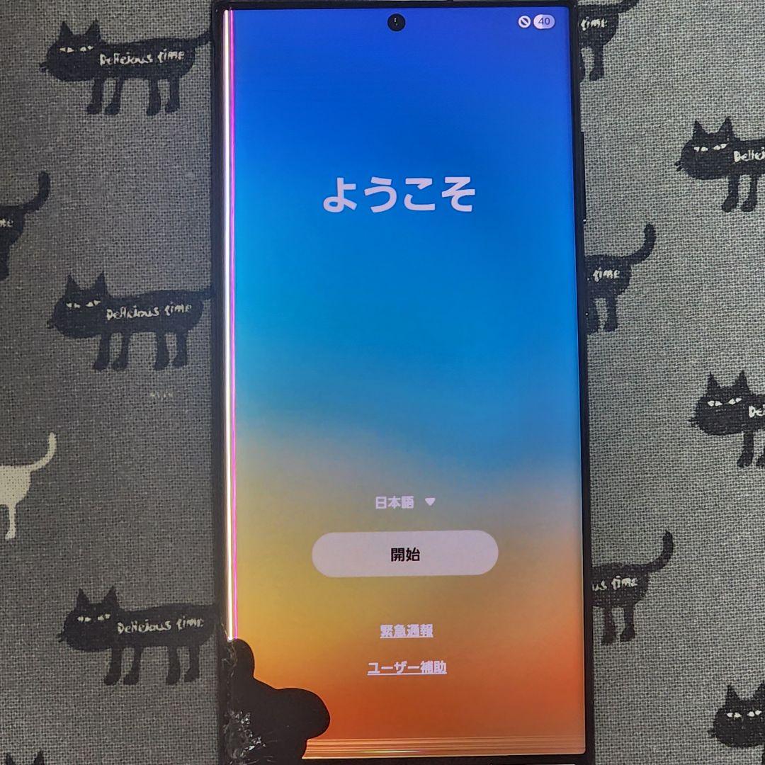 【ジャンク】画面割れ 操作不良 Galaxy s22 ultra 　docomo