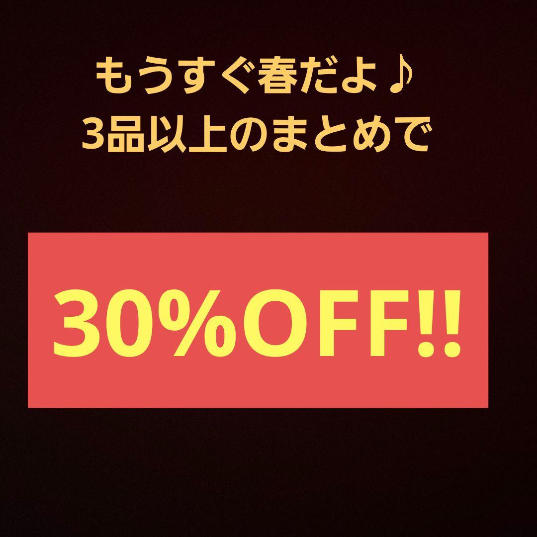 もうすぐ春だよ♪セール✿3品以上まとめで30%OFF！多肉植物✿説明文読んでね