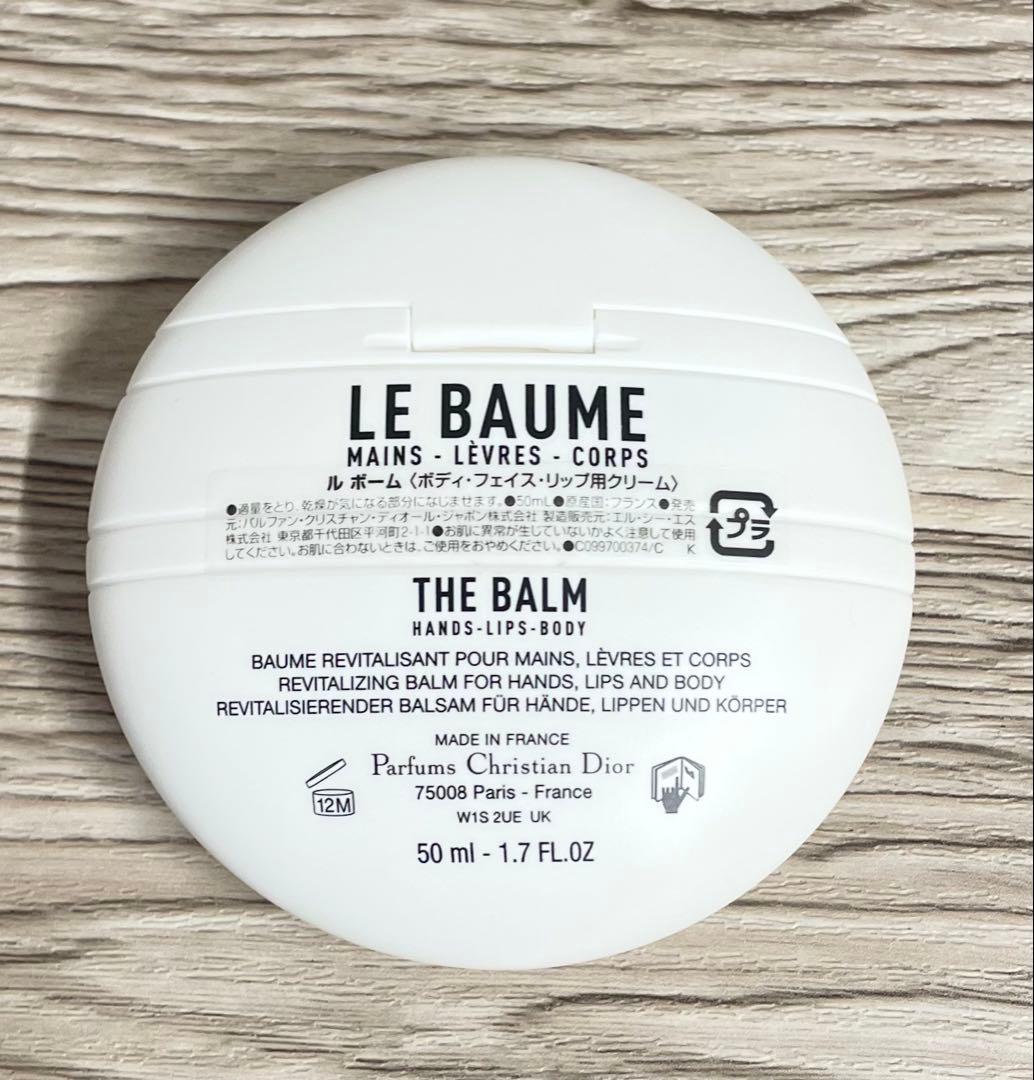 Dior ディオール　ノベルティ コスメセット　まとめ売り　ポーチ付き