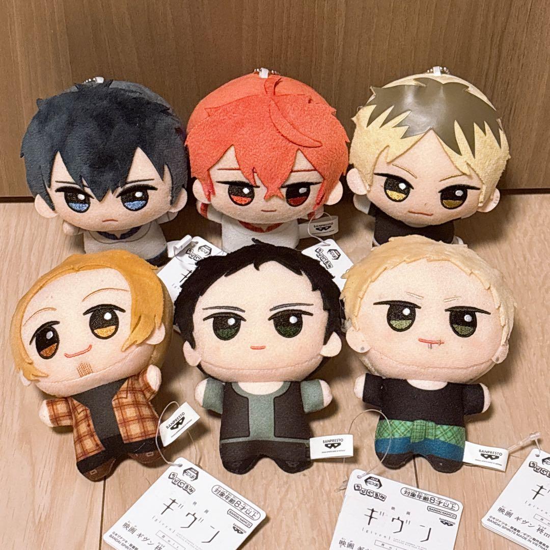映画 ギヴン 柊mix プライズ ちびぐるみ ぬいぐるみ 全6種