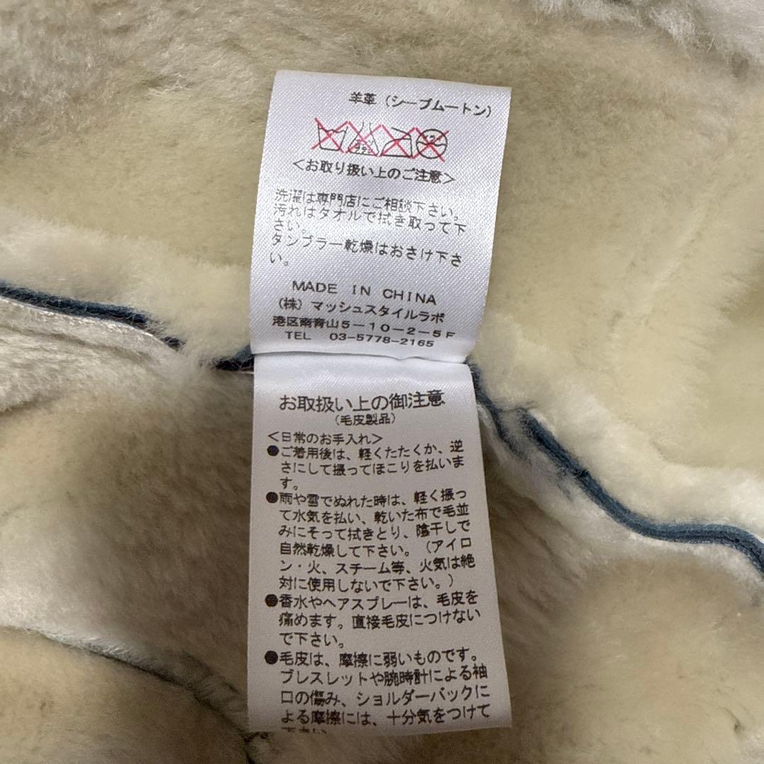 【美品】 FRAY I.D シーブムートン レザージャケット 冬用ジャケット