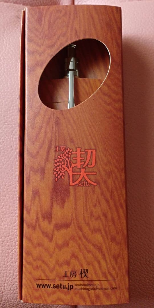 工房 楔 ボールペン ルーチェペン 楓ちぢみ杢