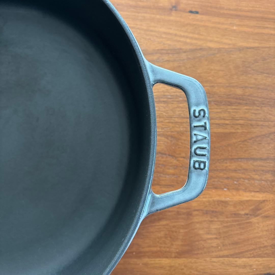 STAUBブレイザーソテーパン 26cm グレー　正規品