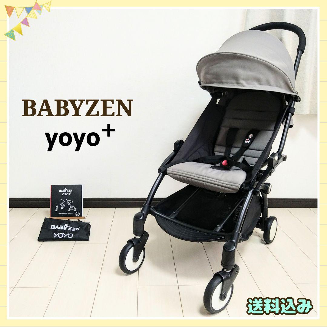【早い者勝ち❣送料込み】BABYZEN ベビーカー yoyo＋⭐︎ だんひさ