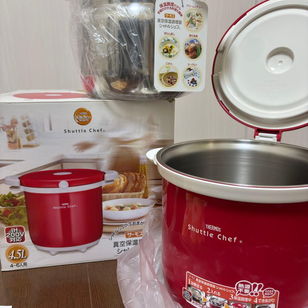 【未使用】サーモス 真空保温調理器 シャトルシェフ 4.5L 　KBK-4501