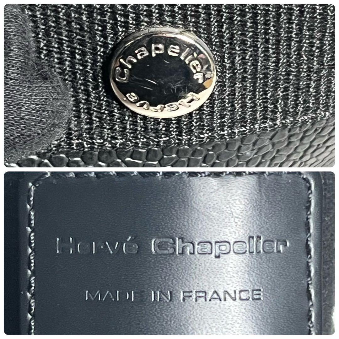 【未使用に近い✨】エルベシャプリエ トート コーテッドキャンバス 708GP 黒