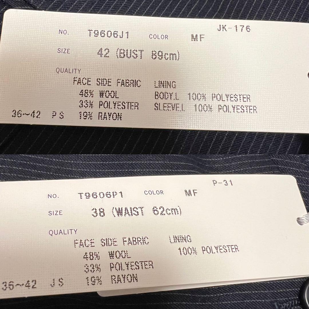 (新品)ザスーツカンパニー　TEMPSENSE パンツスーツセットアップ　XL