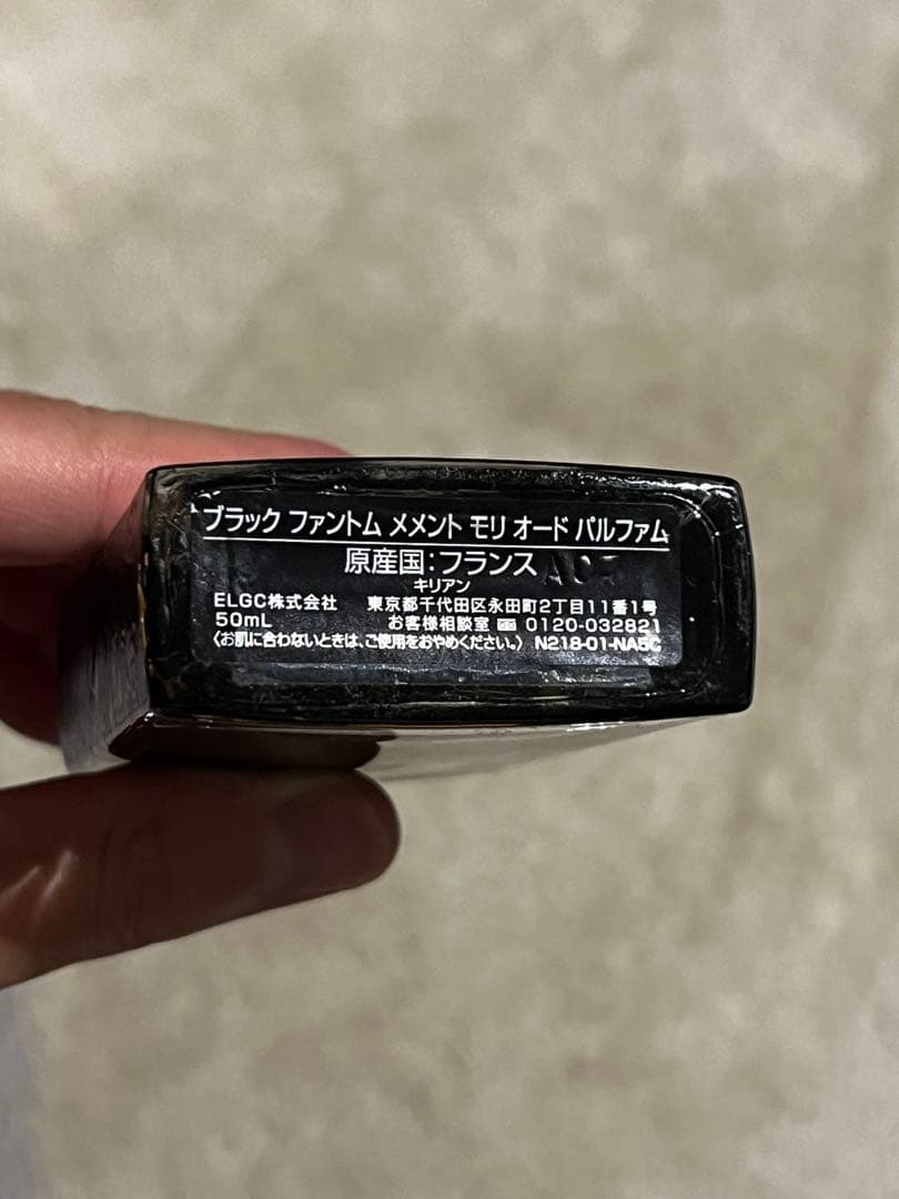 香水 Kilian Memento Mori / キリアン メメント モリ