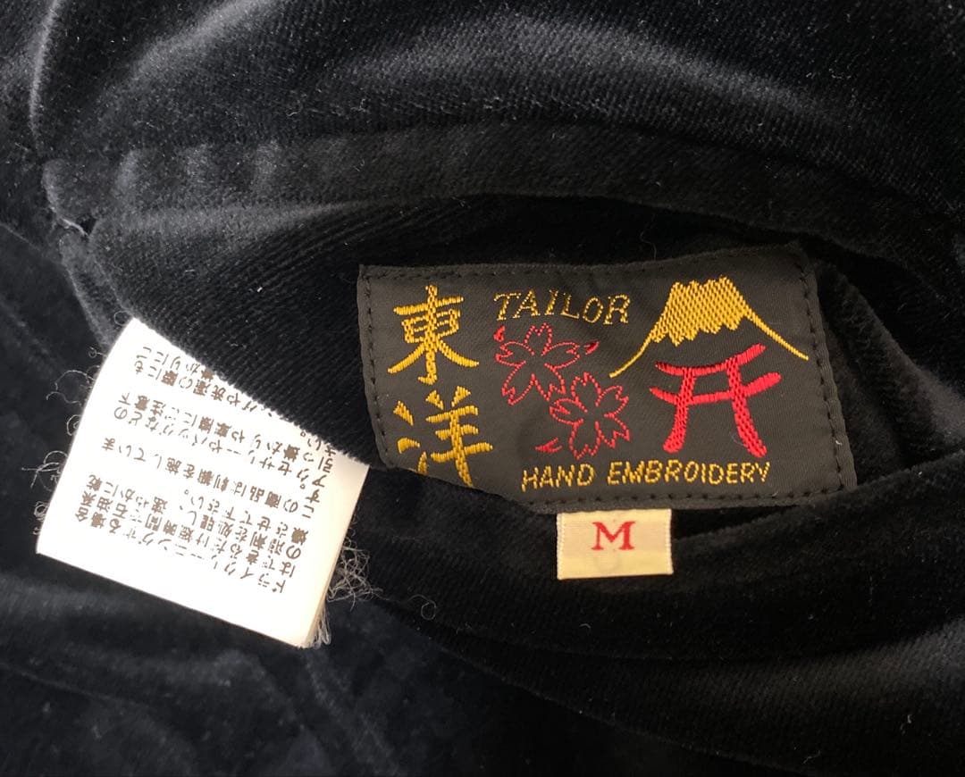 希少　東洋テーラー alaska 刺繍 別珍　スカジャン　ハスキー　犬　Mサイズ