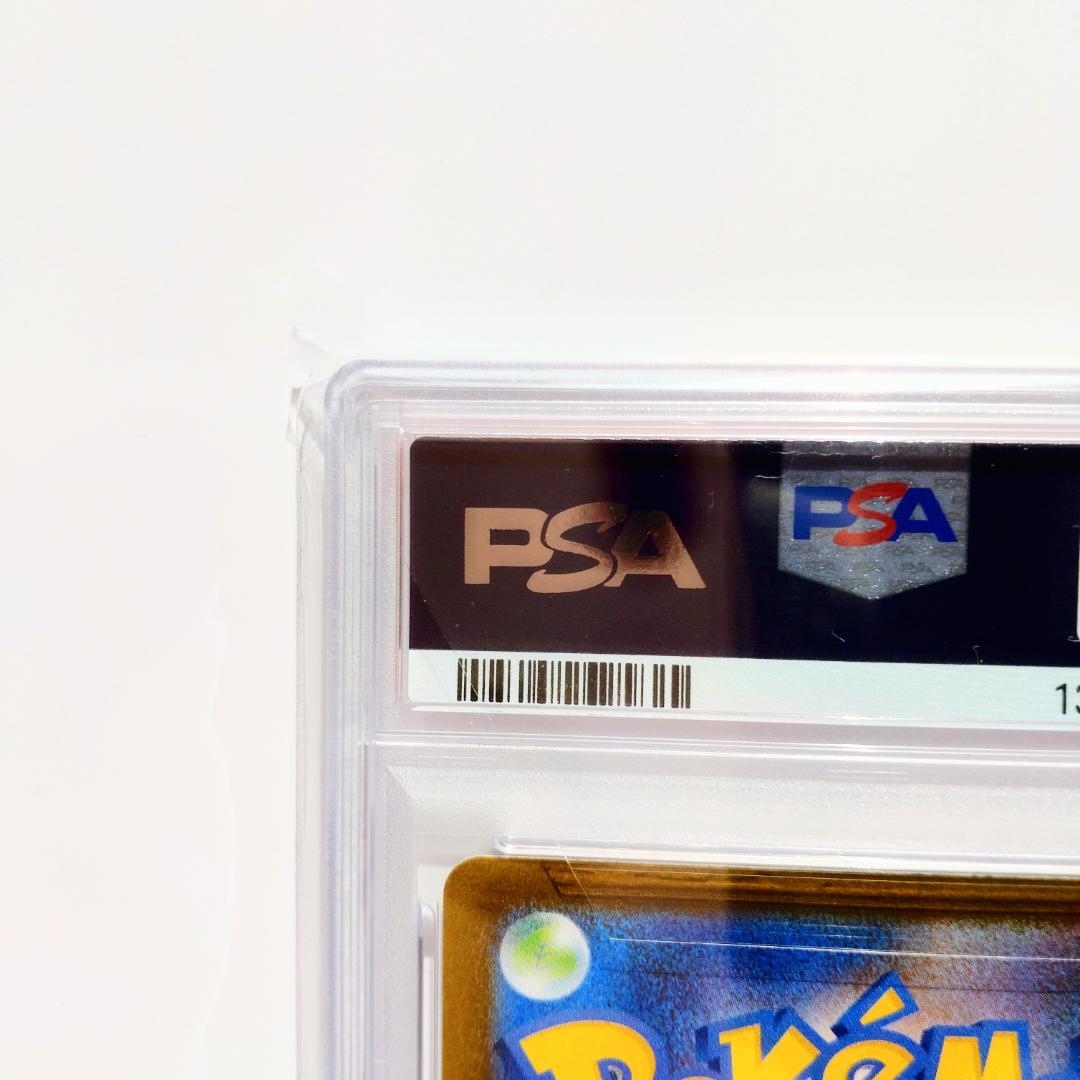 【PSA10】トウホクのピカチュウ 260/SV-P プロモ