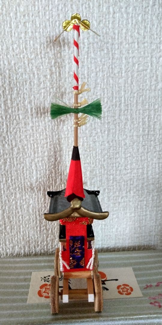 さち 祇園祭 長刀鉾、月鉾、鶏鉾 ミニチュア