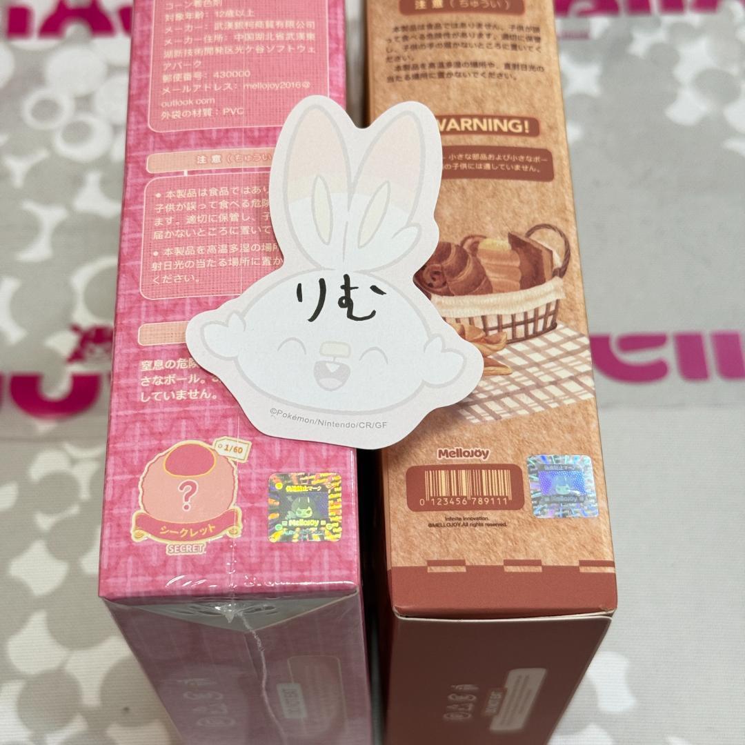 〈購入後24時間以内発送〉Mellojoy 大福＆ながーいシリーズ セット