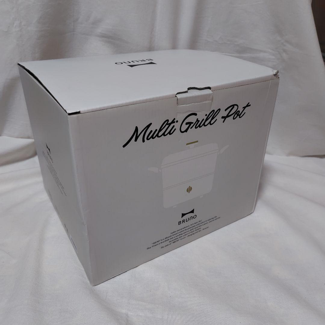 マルチグリルポット　ブルーノ　BOE065-WHホワイト　【新品】