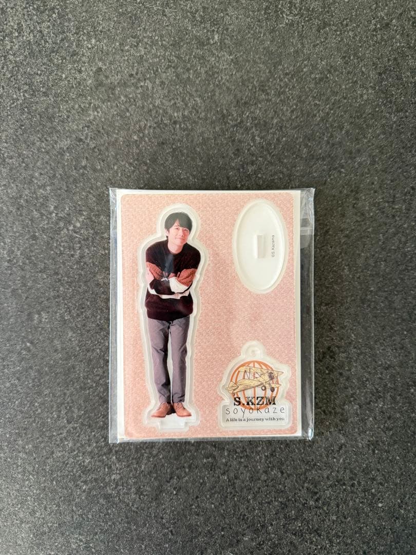 しま　　　風間俊介　アクリルスタンドB（ブラウン）