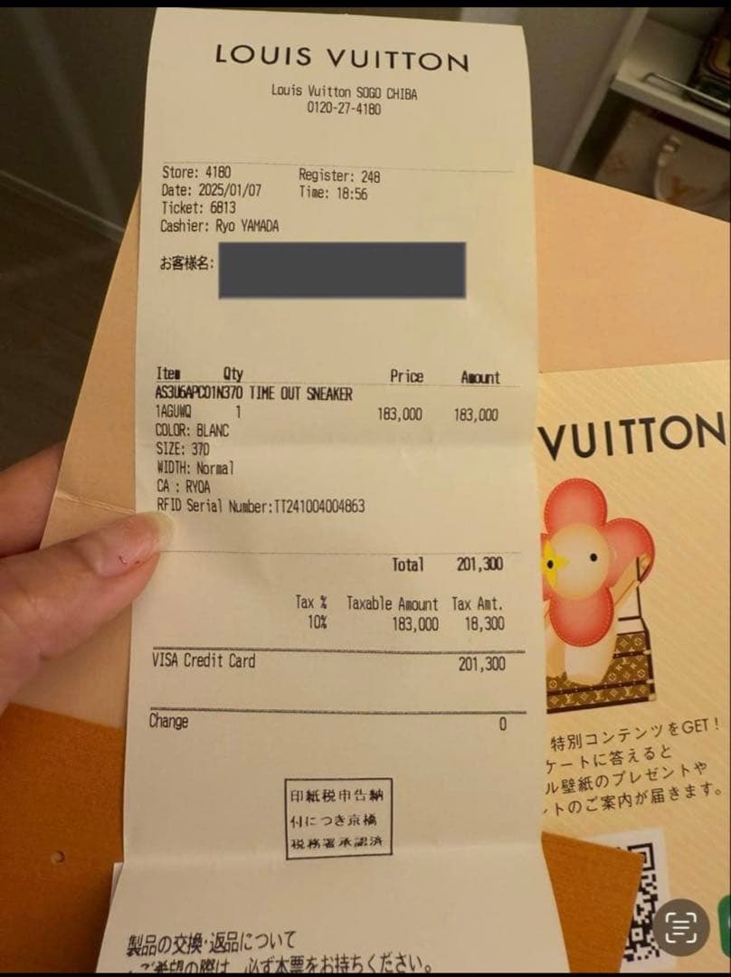 ルイヴィトン　スニーカー　レディース　23.5cm (タイムアウト スニーカー)