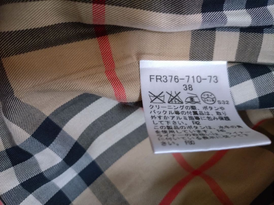 BURBERRY バーバリー ロングコート トレンチコート