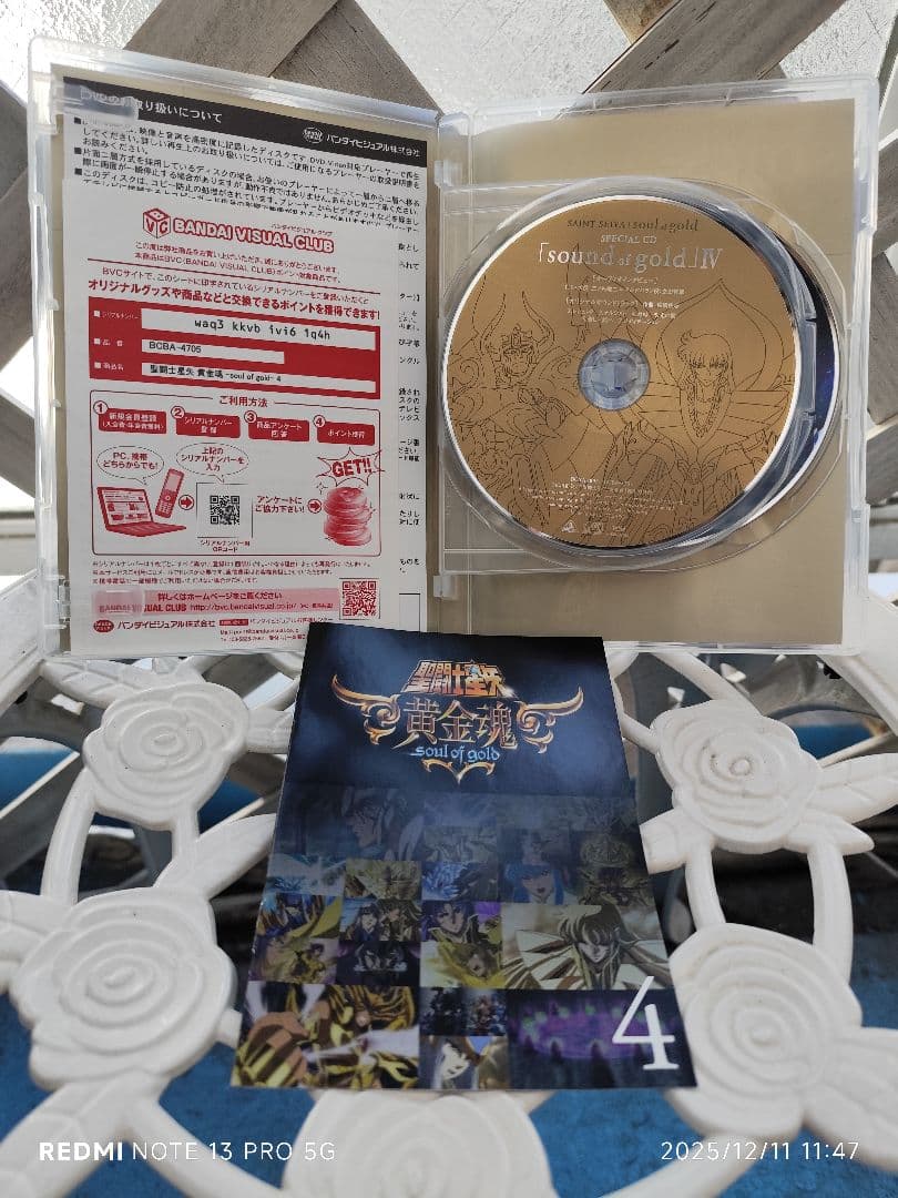 聖闘士星矢黄金魂DVD全６巻set　オマケ付き♪