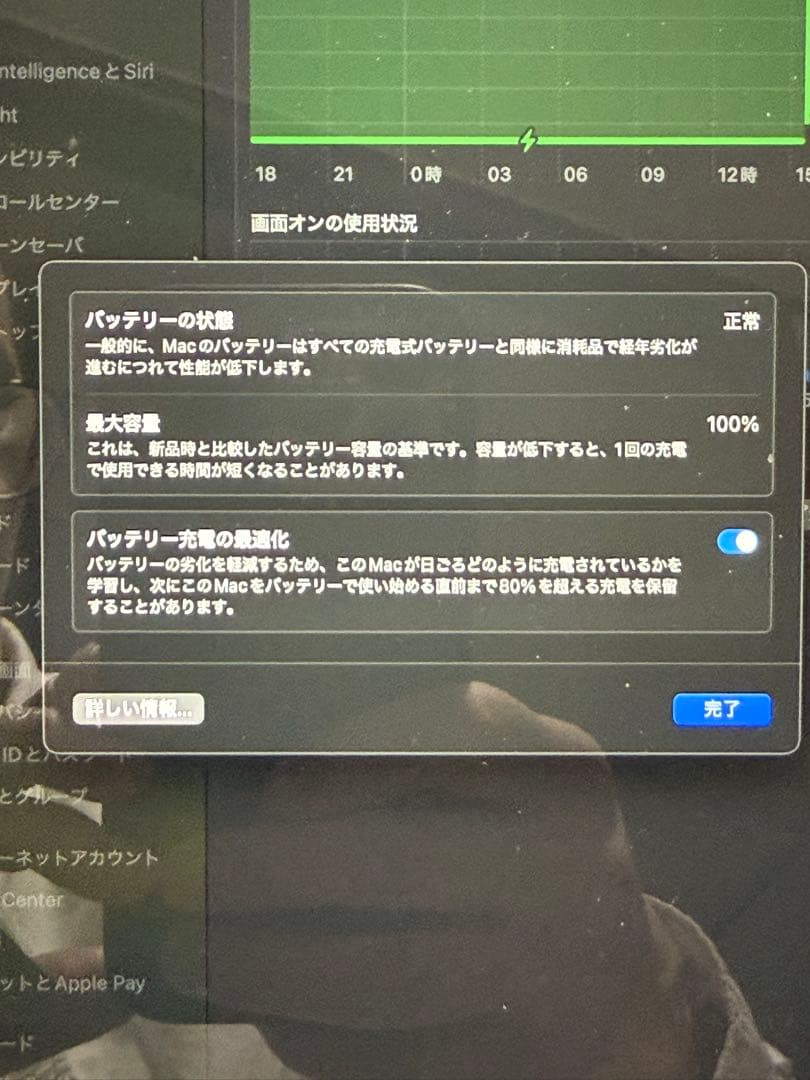 Apple MacBookAir M2 24GB 15インチ 1TBスターライト