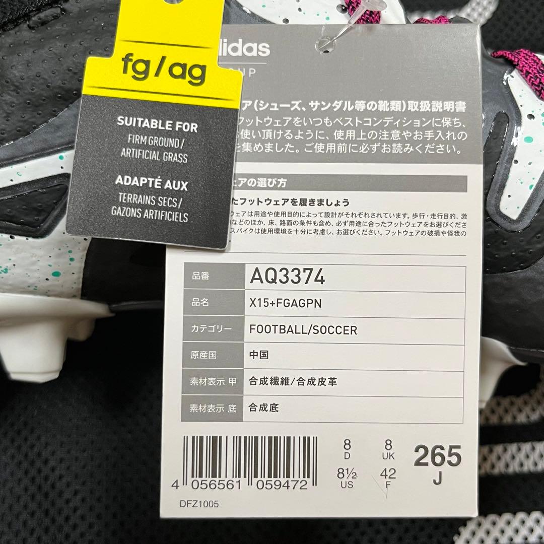 サッカースパイク アディダス X 15+ FGAG プライムニット