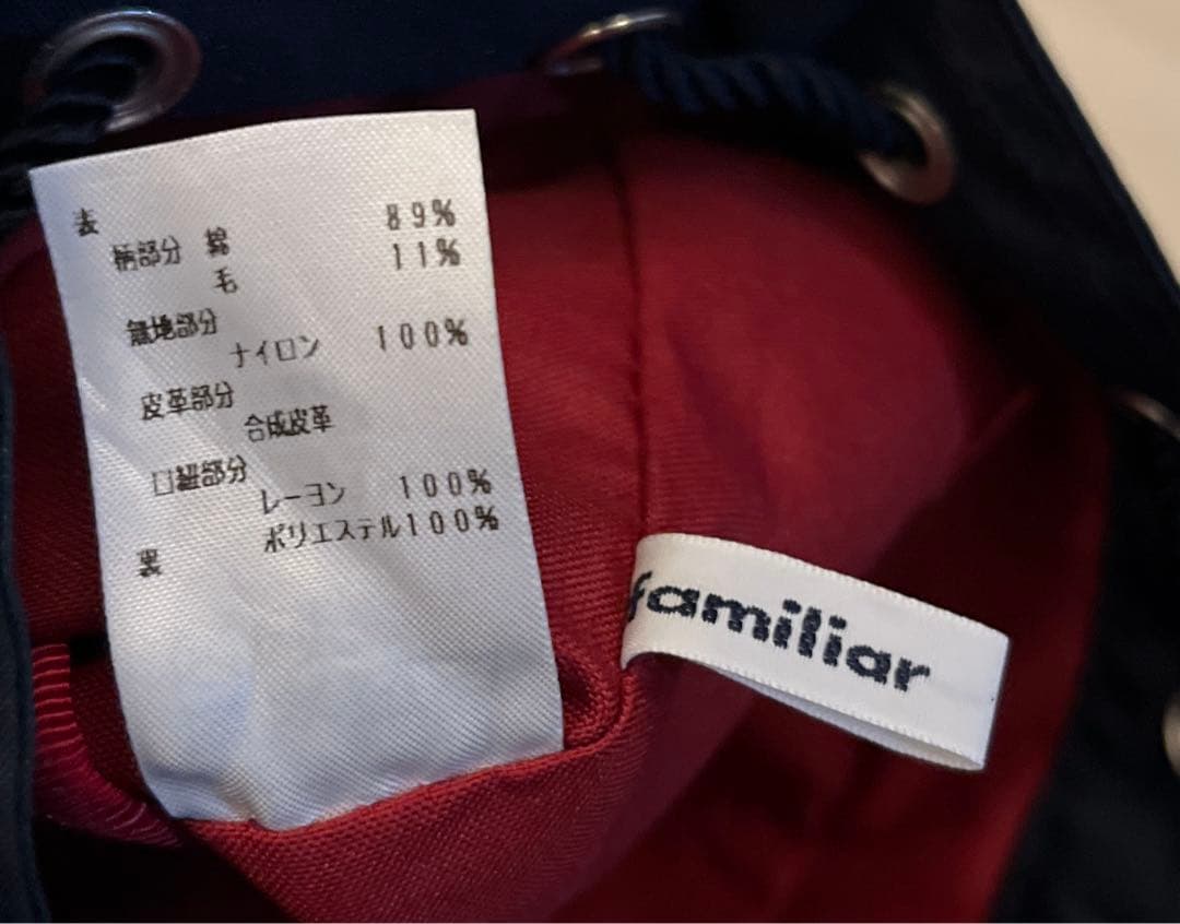 ファミリア バケットバッグ