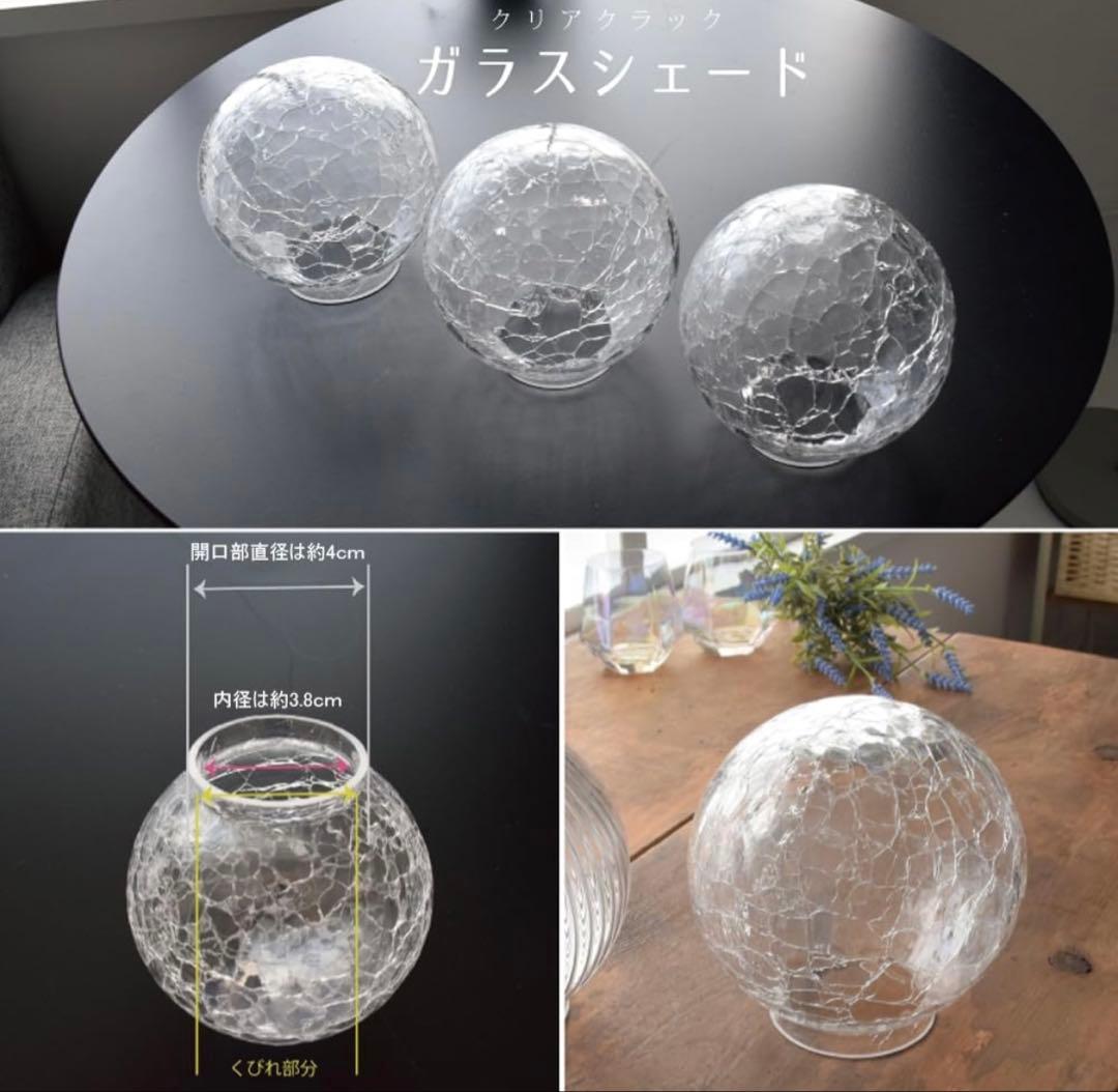 ペンダントライト　ひび模様　クラック　ガラスシェード　3個