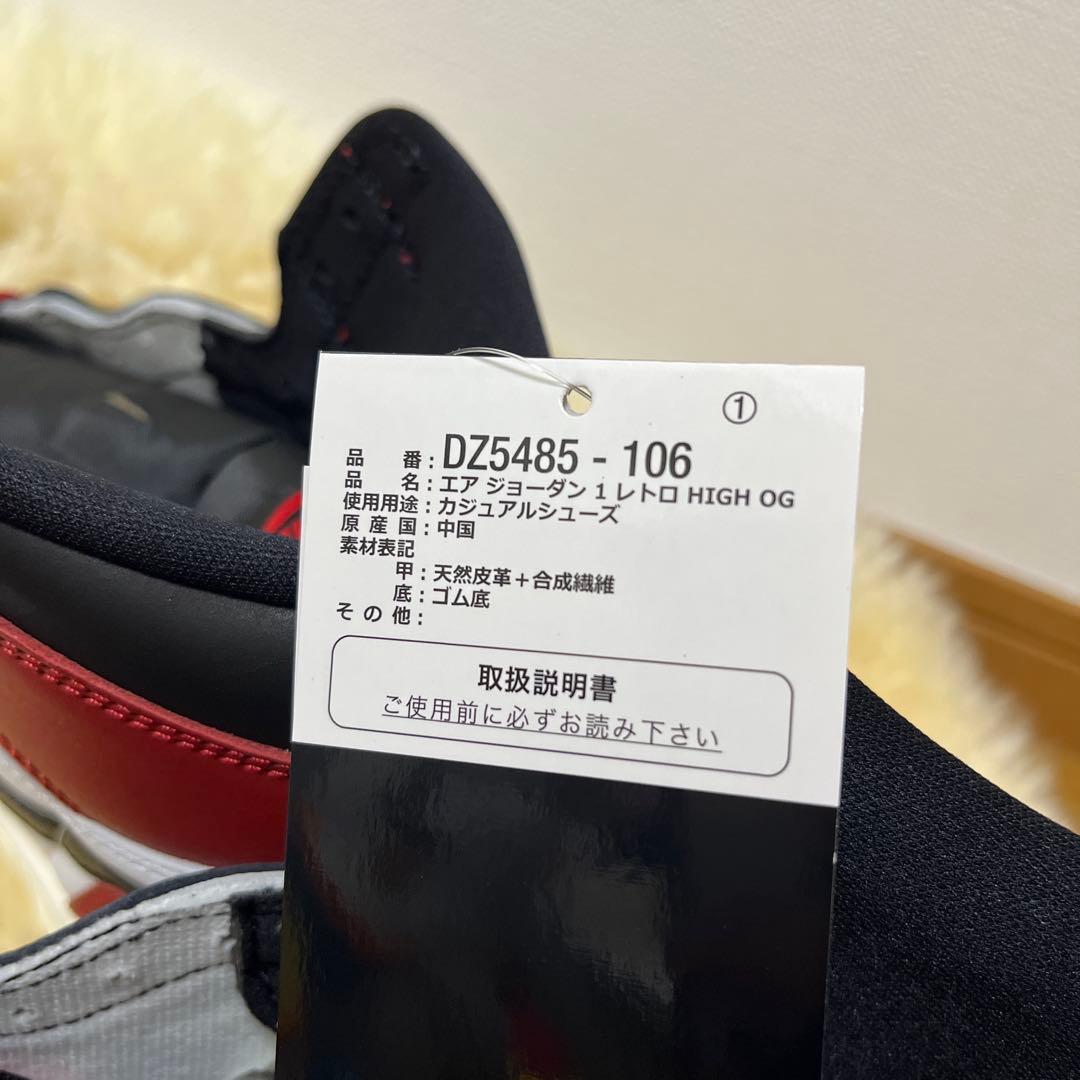 【新品】Nike エアジョーダン1レトロハイOG