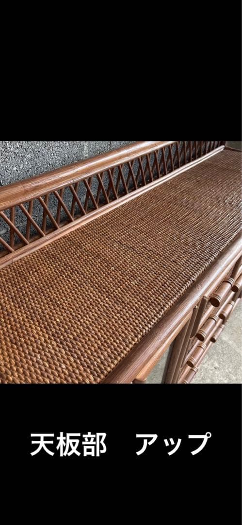 大型 ♦️高級 ラタン 収納棚♦️籐家具　飾り棚♦️引き出し&ガラス扉♦️美品♦️送料込