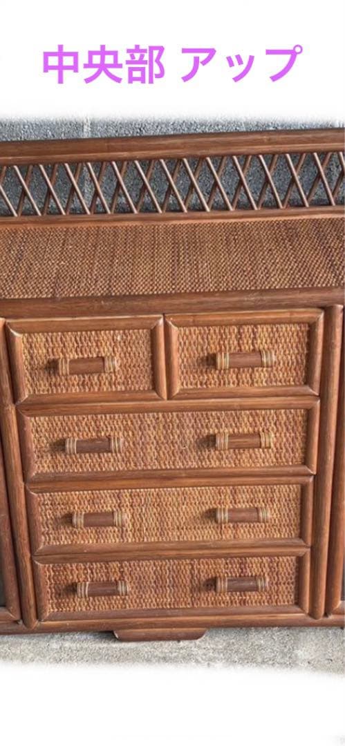 大型 ♦️高級 ラタン 収納棚♦️籐家具　飾り棚♦️引き出し&ガラス扉♦️美品♦️送料込