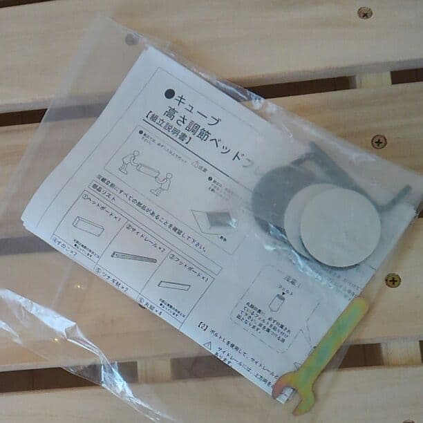 値下しました！☆美品☆中古ベッド☆コンセント付き