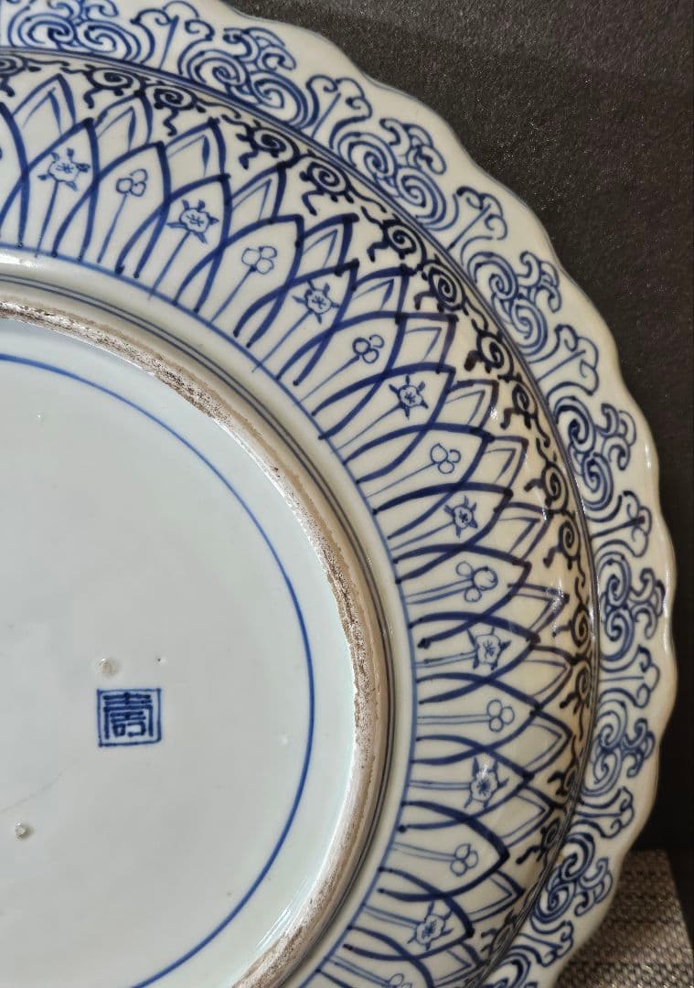 江戸時代後期　古伊万里　染付　鳳凰に牡丹唐草文様　大皿　兜皿　径 約40.8cm