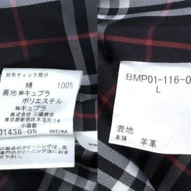 BURBERRY BLACKLABELラムレザージャケットシングルライダー　L