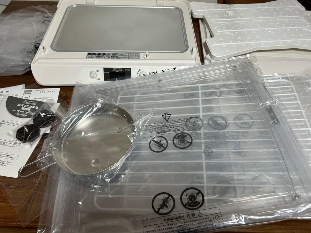 日本ニーダー　洗えてたためる発酵器　PF103 2025年製