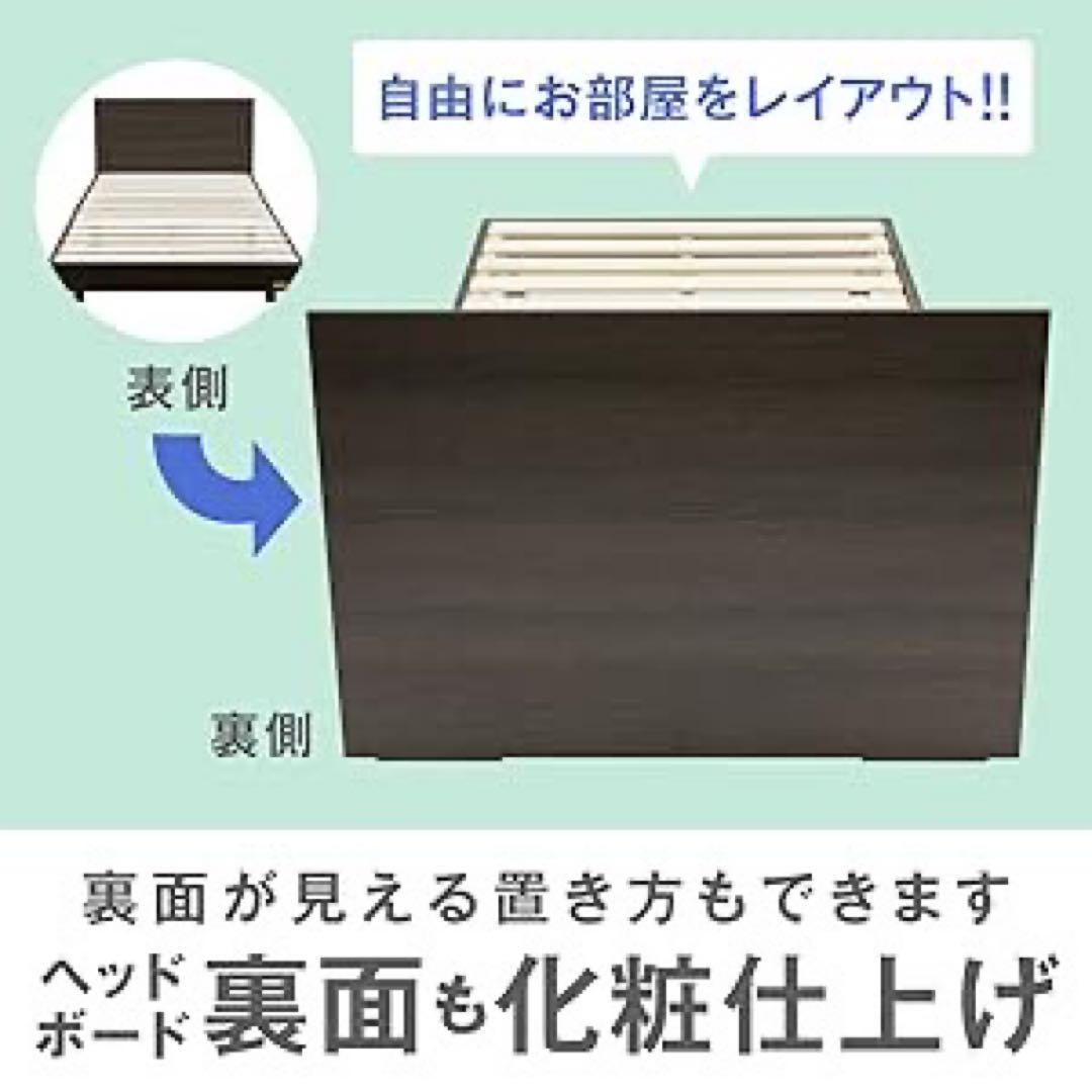 FranceBed ダブルベッドフレーム シンプルデザイン
