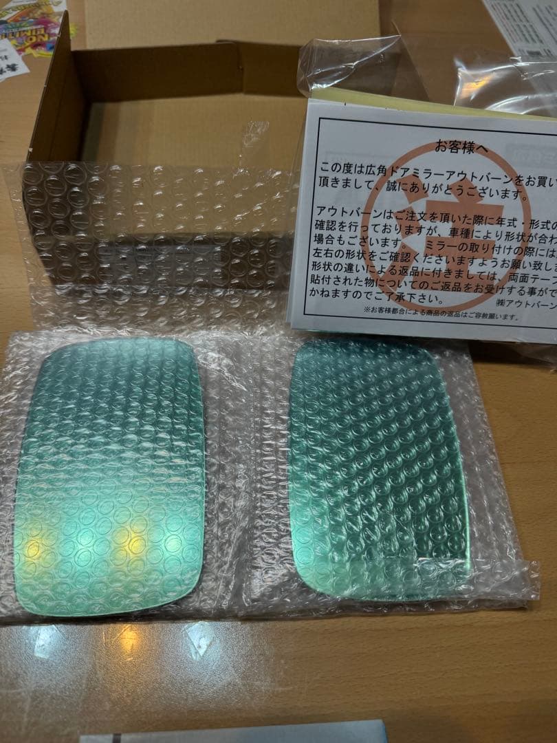 zzr400 zzr600 zzr1100 アウトバーンミラー